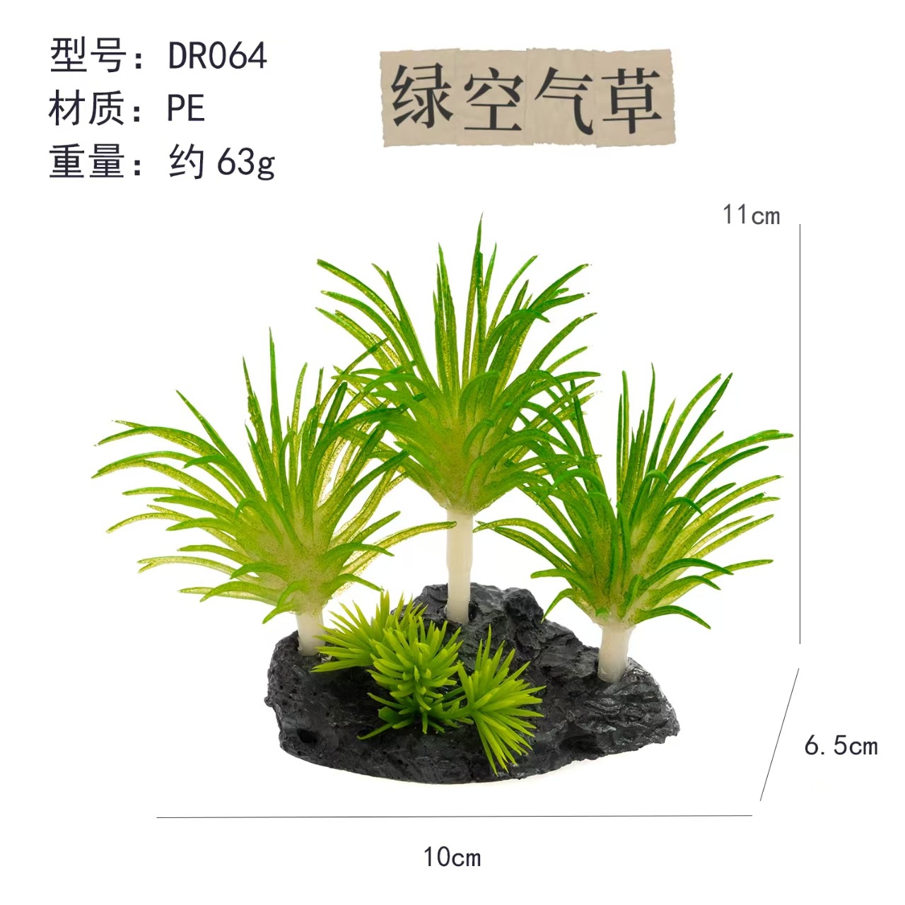 Simulación transfronteriza aire piña suculentas plantas trepadoras caja de mascotas paisajismo planta verde pecera fábrica de decoración paisajismo