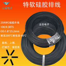 �S��ֱ�N ��ܛ���z�ž�20AWG ��ģ����2P�K��3P4P5P6P7P8P9P10P14