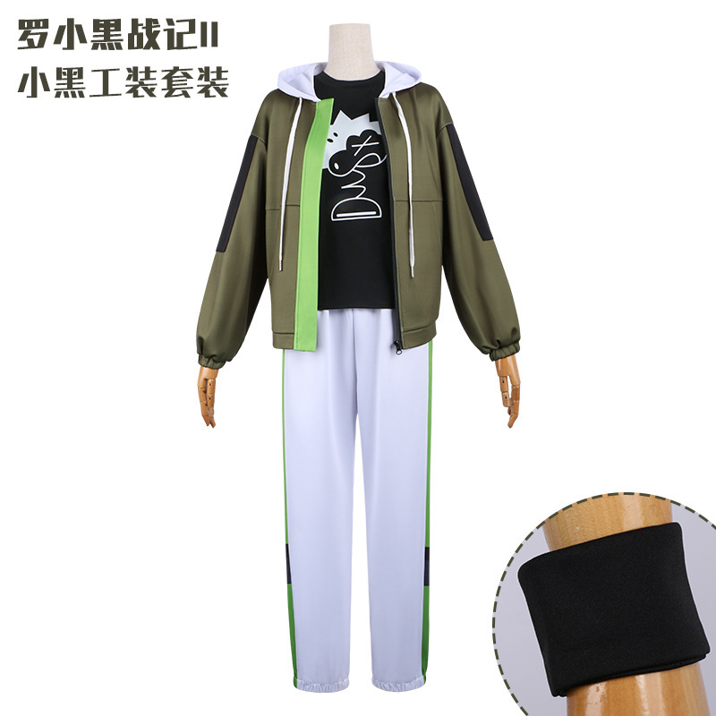 罗小黑战记小黑工装连帽套装cos服 二次元动漫服罗小黑cosplay服|undefined