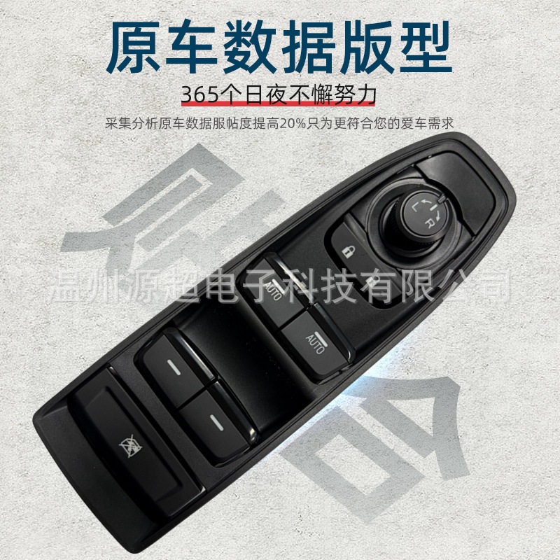 83071-Fl62A Is Suitable for 17-23 Models of Subaru Forester Glass Lift Switch Window Button