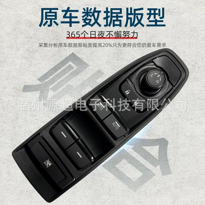 83071-Fl62A Is Suitable for Glass lifter