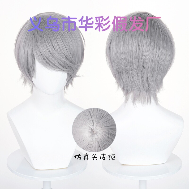 [Huacai] Persona 4 Nagase Yuto Cos Wig Scalp Top