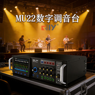 MU22���I�����{��̨22·��̨�ݳ���USB�{��48V�����Դ�����{��̨