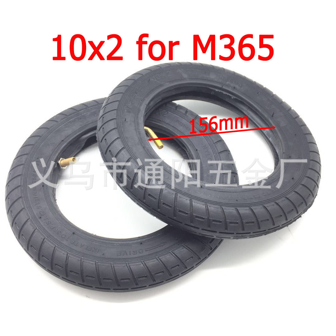 10寸M365内外胎10*2.0轮胎两轮电动滑板车代驾10寸加厚轮胎充气胎