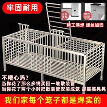 不锈钢工厂兔笼鸡笼鸭笼家用兔子鸽子笼加密加厚大号养殖宠物室外