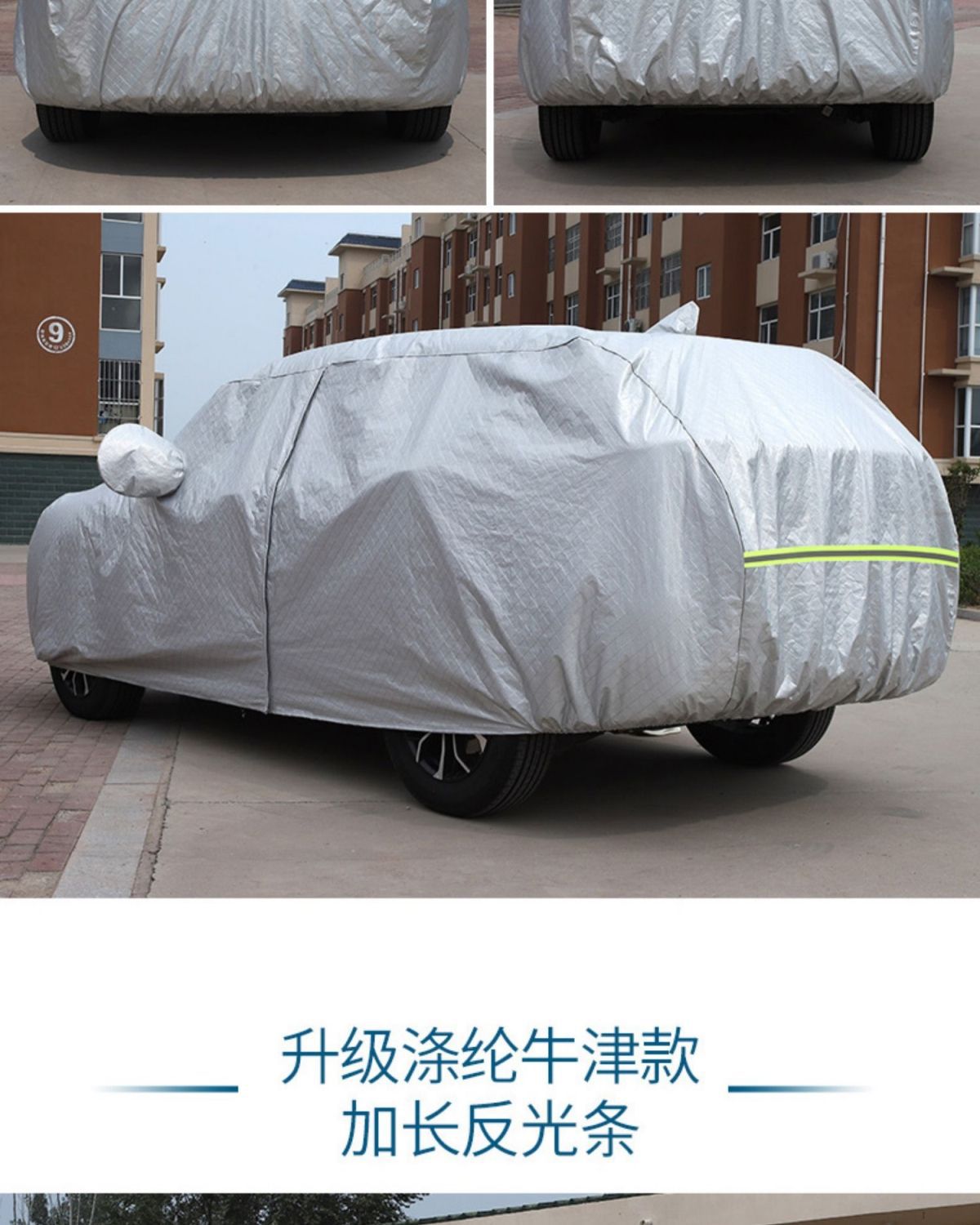 Car Snow Cover Suitable for 24 Models of Toyota Wildlander/Luxury Plus, Special Thickened Suv Sun Protection and Snow Frost Cover