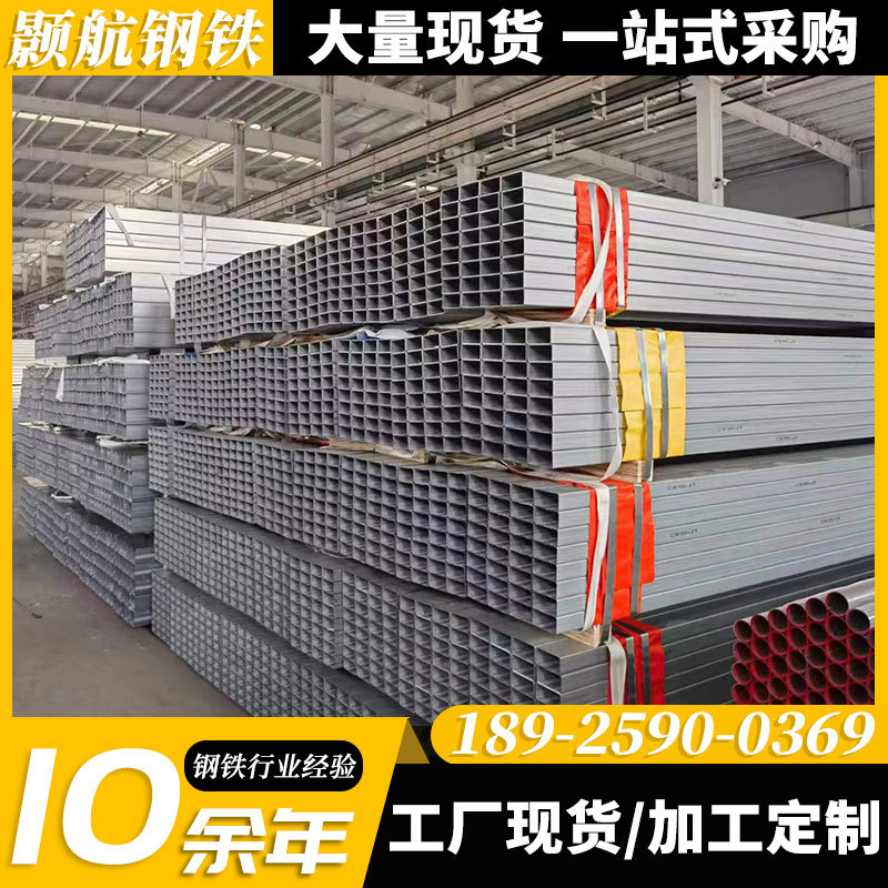 广东批发程锌铝镁方管40*60矩形管方通建筑幕墙工程Q235B镀锌方管