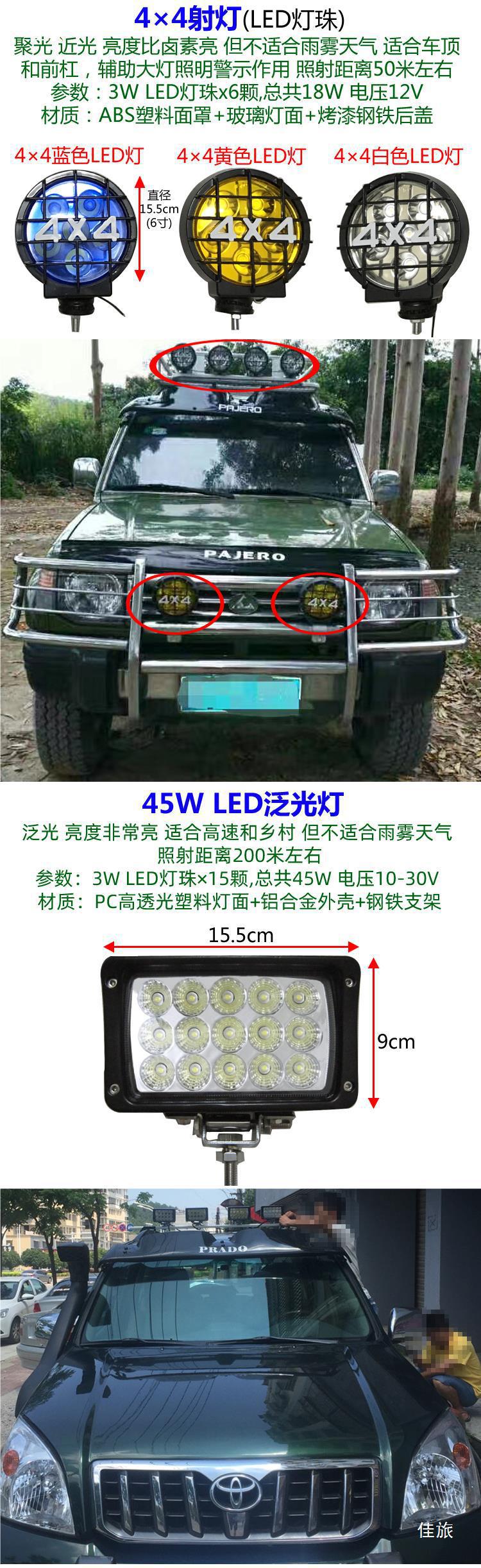 Compatible with Wuling Light Star Sea Lion van: cargo rack, roof luggage rack, bracket, light holder, rain gutter claw