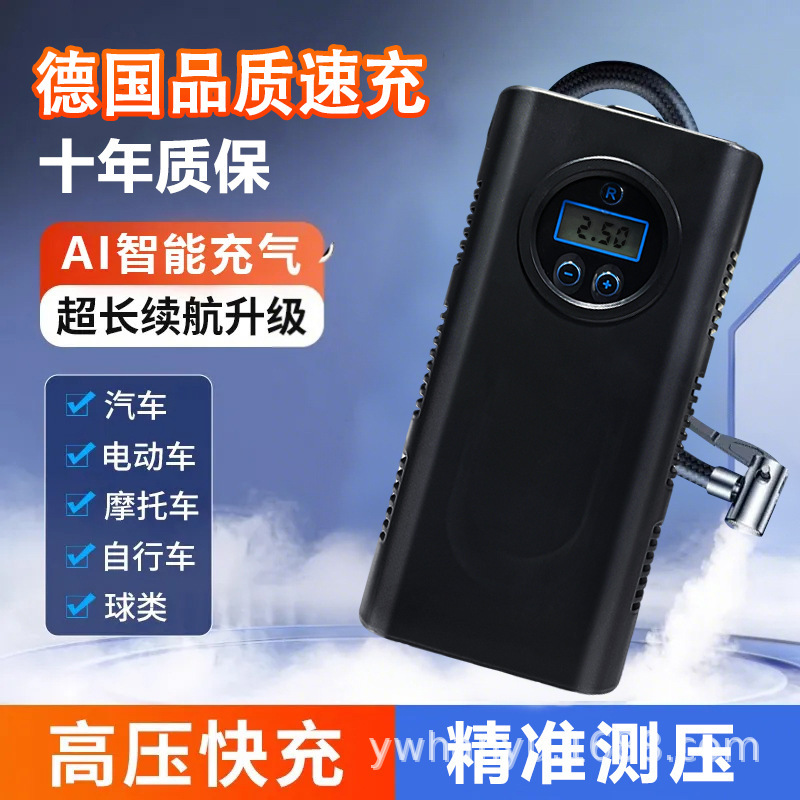 车载无线充气泵便携式电动车打气泵智能轮胎高压大功率充气泵批发|undefined