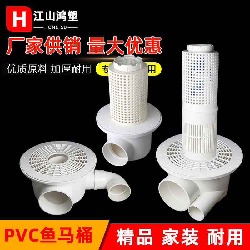 PVC peces inodoro de lona peces inodoro 110 estanque de peces estanque de camarones lienzo piscina Salida de drenaje inodoro brida anillo de sello