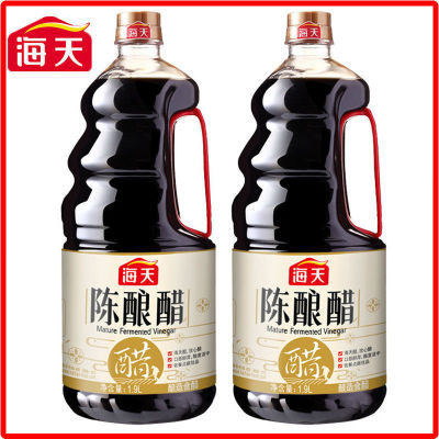 1.9L/800ml*2 海天陈酿醋家用香醋调味品纯良酿造陈醋批发凉拌醋|ms