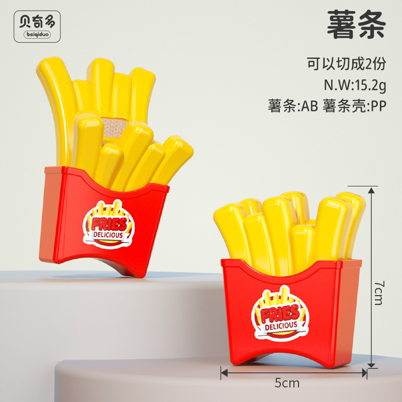 蔬菜散装切水果玩具儿童厨房煮饭玩具仿真益智过家家切切乐玩具|undefined