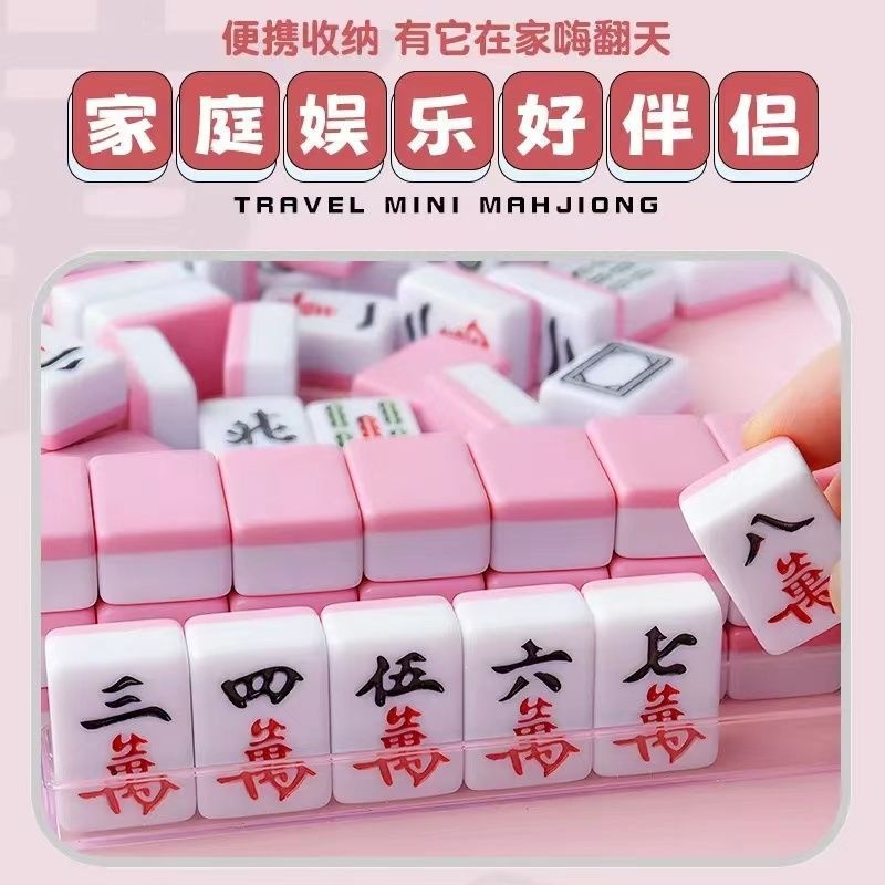 Mini Mahjong Set for Home Use, Student Dormitory, Travel, Camping, Small Portable Mahjong Tiles