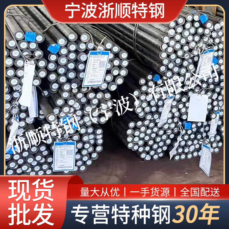 现货供应Y40Mn易切削钢 易车铁Y40Mn冷拉圆钢 光圆 磨光棒 研磨棒