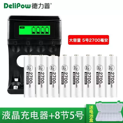 Delip No. 5 rechargeable battery Hibrid akkumulyator batareyaları - 405-lcd-charger-no-5-2700-mah-8-sections