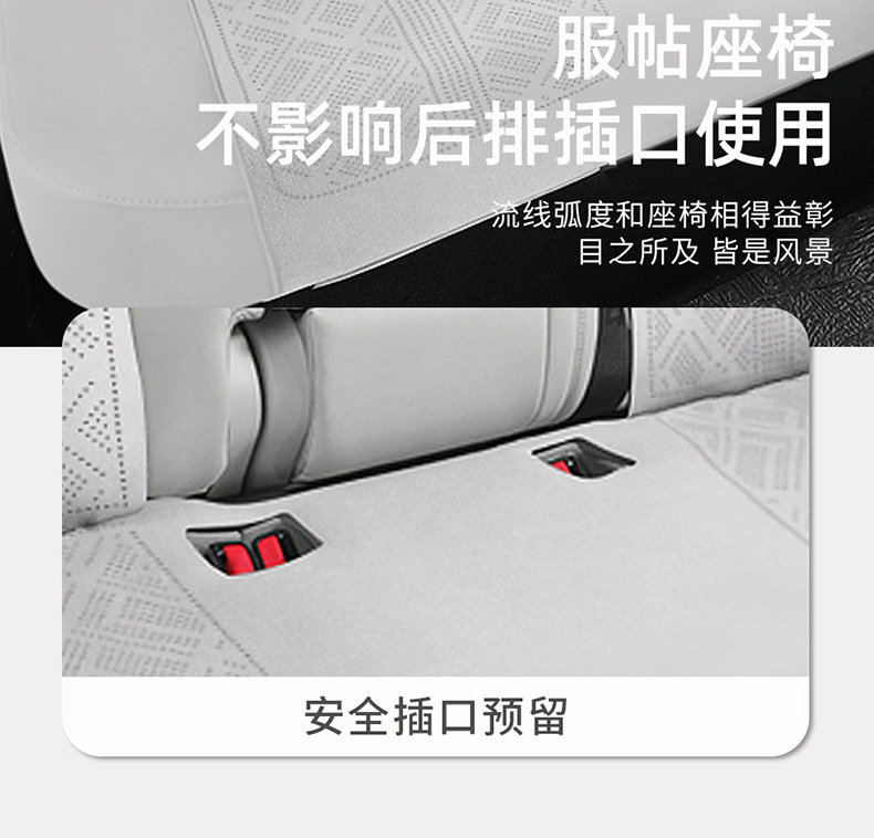 Directly from the manufacturer: Custom-fit suede saddle pad for BYD Yuan UP second generation, breathable car seat cushion, specialized seat cover