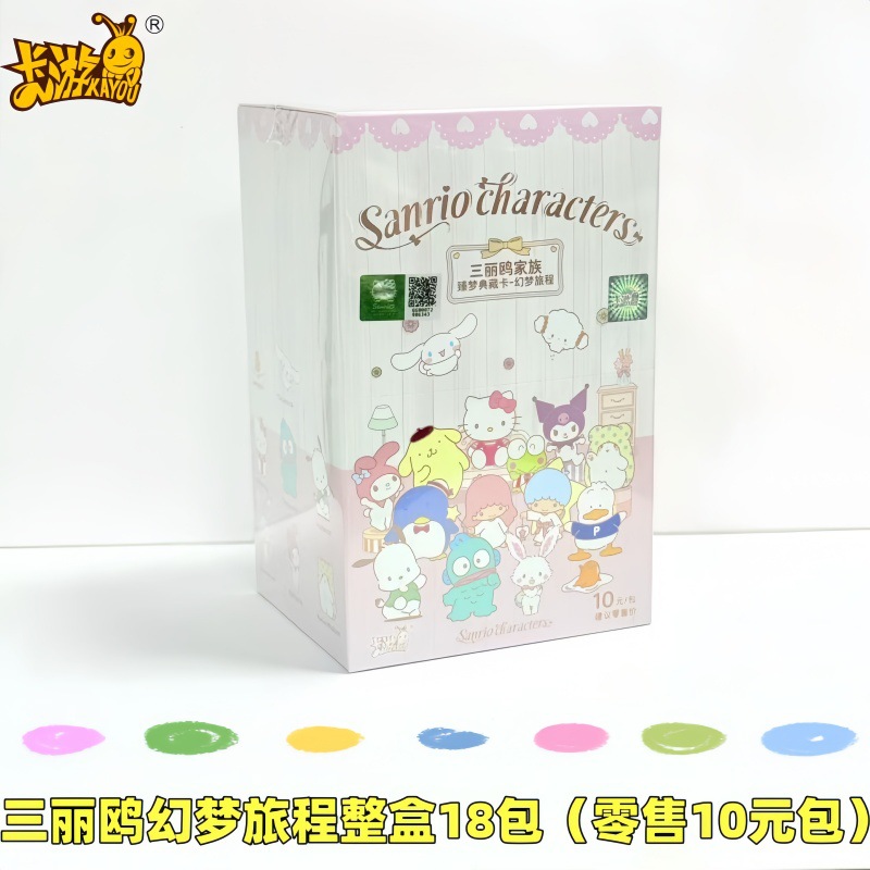 카드 게임 Sanrio-Dream Journey 18팩 1박스(소매가 10위안 팩)