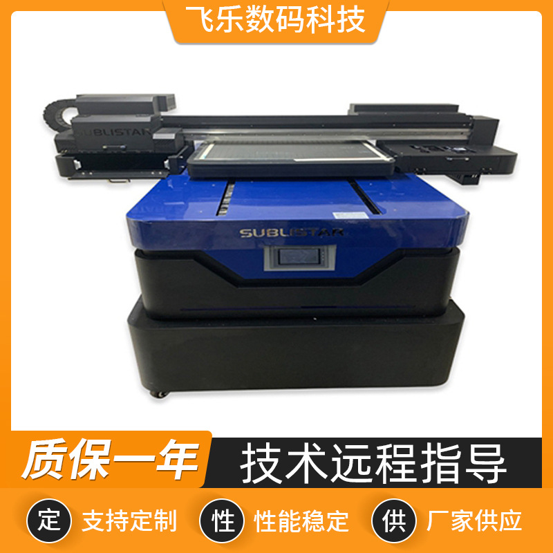 UV转印贴水晶标uv热转移贴纸标签制作uv转移标印刷logo贴耐刮耐磨