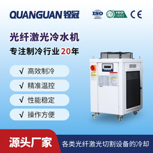 铨冠1.5kw工业小型水冷机制冷设备光纤激光雕刻机激光切割冷水机