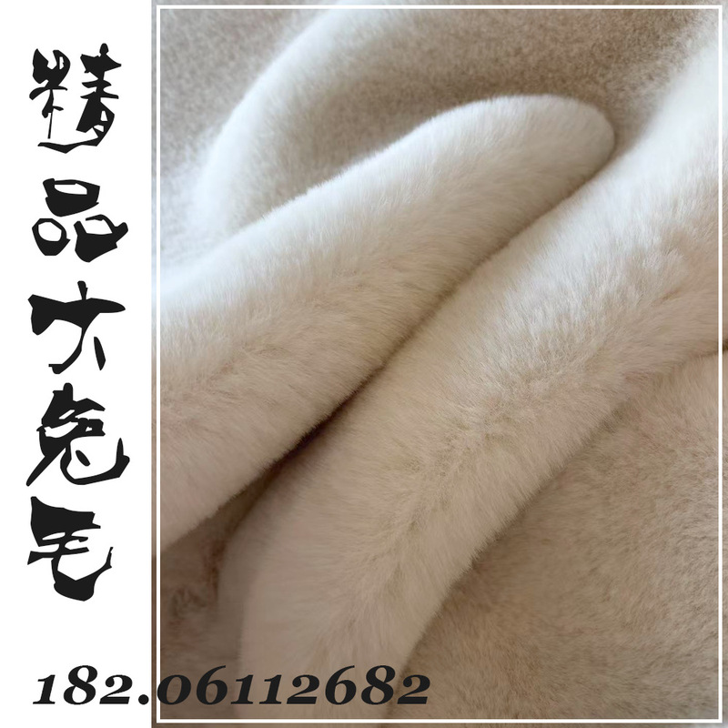 22mm 700g Imitation Rabbit Fur Fabric Rabbit Fur Plush Toy Slippers Carpet Cloth Home Blanket Large Rabbit Fur 22mm 700g Imitation Rabbit Fur Fabric Rabbit Fur Plush Toy Slippers Carpet Cloth Home Blanket Large Rabbit Fur