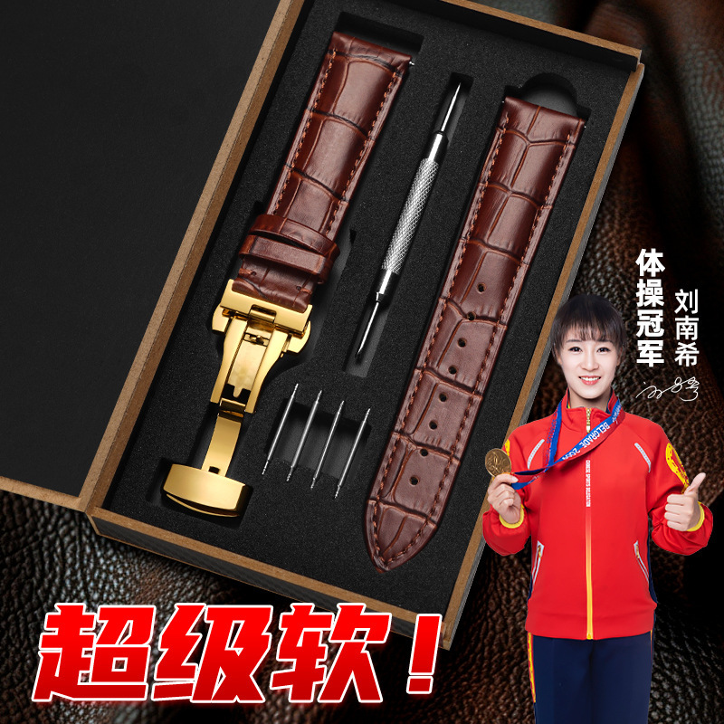 真皮手表带男女款针扣蝴蝶扣牛皮表带100%真牛皮各名牌通用款表带|undefined