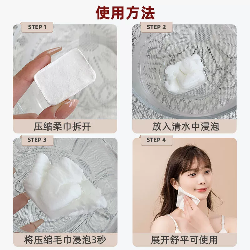 Disposable towel for face washing for traveling, increased thickness, official product