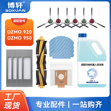 ��܎�m�ÿ���˹T5�ߵؙC�������OZMO950 920߅ˢ��ˢ�֞V�W����