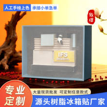 旅游纪念品伴手礼磁吸发光树脂冰箱贴城市地标成都国金冰箱贴定制