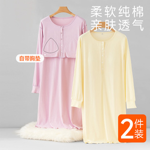 Nursing Nightdress Cotton Front Opening Buckle with Chest Pad Pregnant Women's Production Clothing Entering Delivery Room Summer Moon Clothing Hospital Expected Skirt