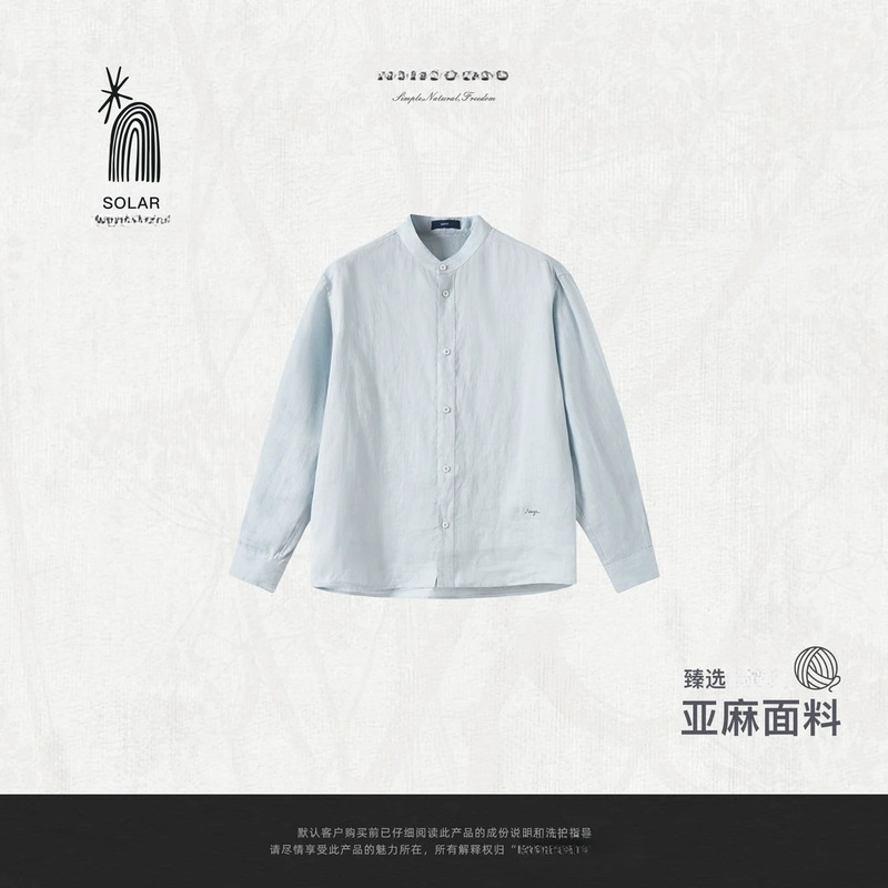 NYHSUGON/Nanyi Linen Ivory Fruit Button Early Autumn Long Sleeve Shirt for Men NYHSUGON/Nanyi Linen Ivory Fruit Button Early Autumn Long Sleeve Shirt for Men