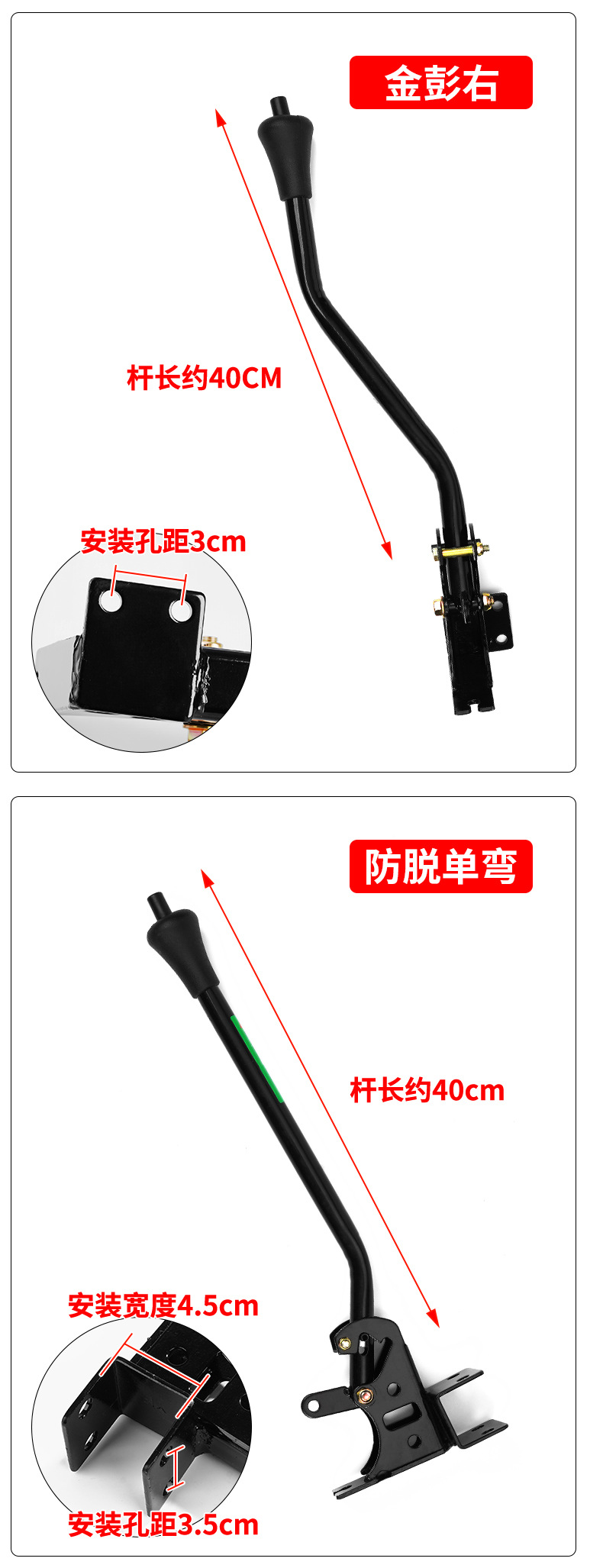 Three-Wheeler Accessories, Gear Shift Lever, High and Low Gear Lever, Gear Changer, Electric Vehicle Three-Wheeler Accessories, Climbing Gear