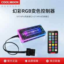 COOLMOON����С6p�C���L�ȿ����� �l��ò�׃ɫ�L�ȼ���RGB������