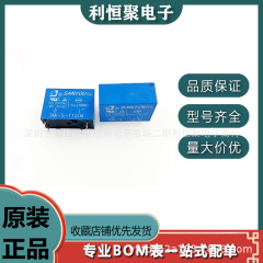 Sanyou リレー SMIH-S-112LM 12V/24V リレー 4 フィート 17A16A 小型パワーリレー