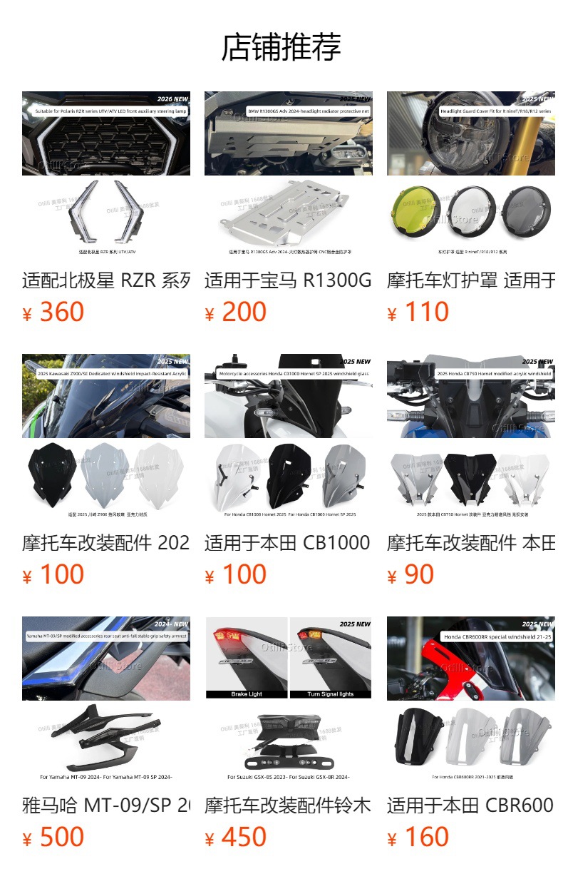 Motorcycle Modification Parts Ducati V2 18-24/V4 18-19 Heightened Front Windshield Cross-Border Hot Sale