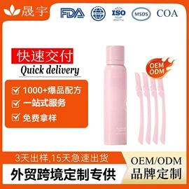 液态精华;面霜;眼膜
