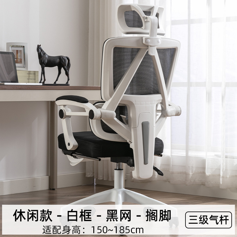 Pies de nylon de malla negra de marco blanco_1