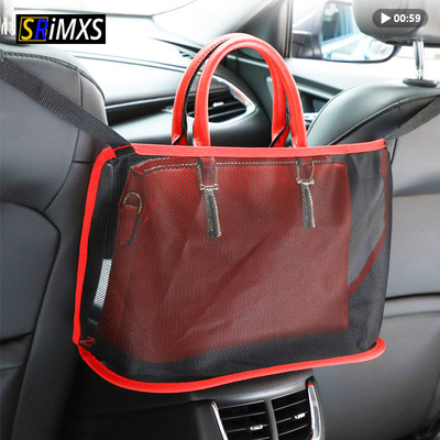 Amazon automobile chair Storage Netbag Car Zhiwu Dai Improvement Stop automobile Netbag Storage bag