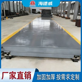 地磅;电子秤;其他衡器