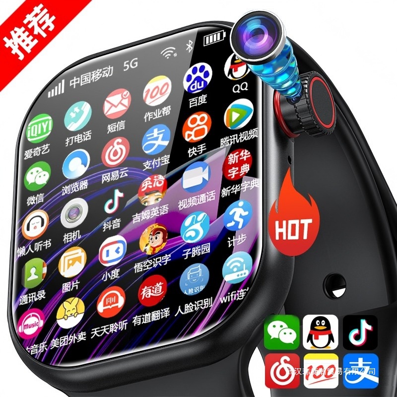 华强北S9Ultra儿童电话手表智能男孩女孩可插卡定位WiFi自由下载