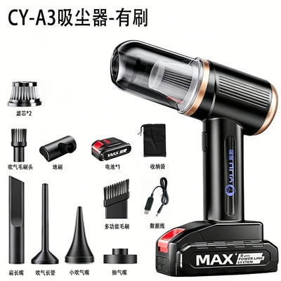 Yiju Car Vacuum Cleaner Handheld Small Car Tozsoranlar - cy-a3-vacuum-cleaner-brush-storage-bag-filter-element2