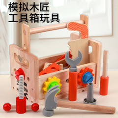 CPC wooden early education disassembly nut portable tool box children screw screw small carpenter repair tool table toy