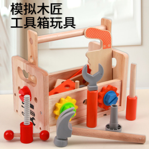 CPC wooden early education disassembly nut portable tool box children screw screw small carpenter repair tool table toy