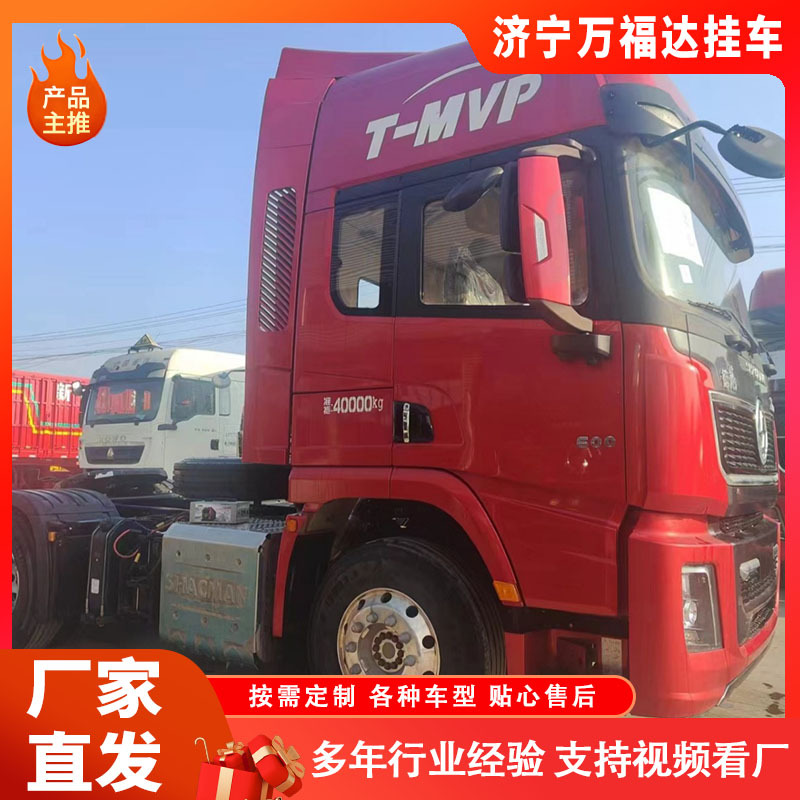 Howo Semi-Trailer Tractor Head 371 Horsepower Heavy Truck Rear Eight-Wheel Tractor Trailer Head