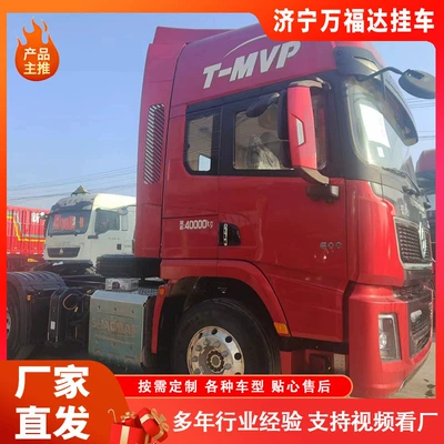Supply Africa Howo 6*4 Tractor Trailer Head Double Drive Cargo Transport Head 375 Horsepower Heavy Truck (Ağır yük qoşquları)