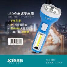 ̩����LED���ʽ���Ͳ�������������p��������С��� �������