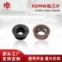 1204mordmw0501mo不锈钢钢件铣刀片
