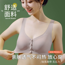 义乳胸罩乳腺术后专用硅胶文胸二合一内衣假乳房女切除后背心