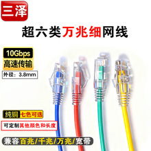 ���ɳ���O���W�� ��Ʒ���~��о�f��僽�����оƬ28AWG��ɫ���x