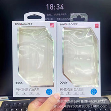 适用手机壳包装PVC盒3C产品华为小米苹果保护套包装盒 烫银包装