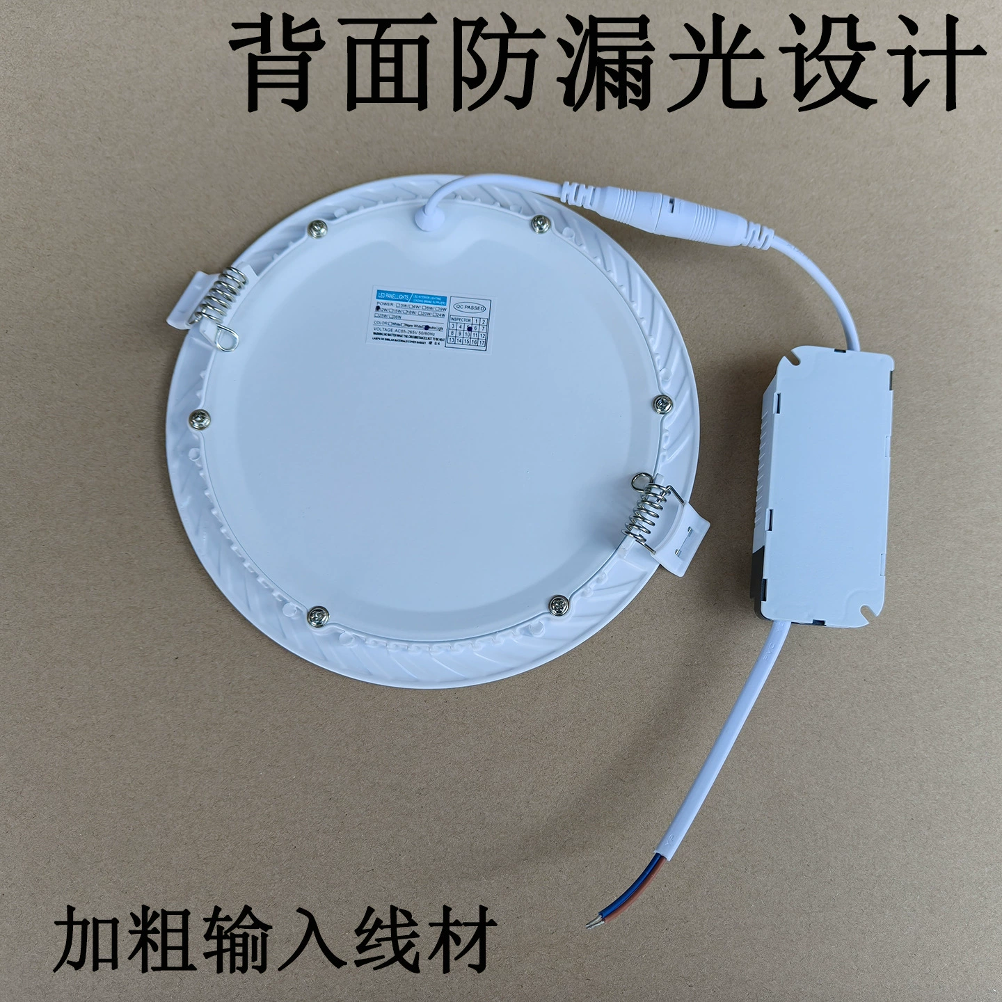 Ultra thin LED ceiling light, spot lighting for living room, ceiling light panel for commercial use